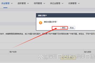 江南平台app下载官方网站截图3